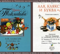 1 Обложка.jpg