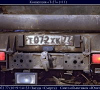 4 а Концепция 27.jpg