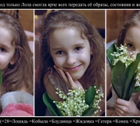 4 д Триптих.jpg