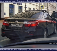 4 е Следств ком.jpg