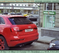 4 и Аптекарь.jpg