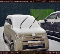 6 Суть бытия в зк.jpg