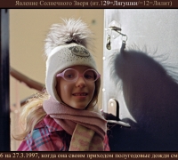 9 Явление С зверя.jpg