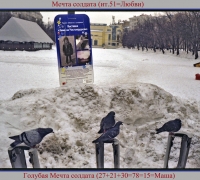 15 Мечта солдата.jpg