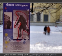 17 Зима на чп.jpg