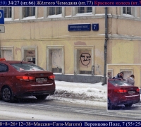 18 Воронцово.jpg