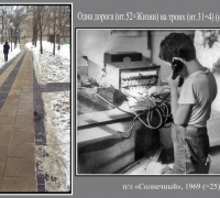 19 Одна дор на троих.jpg