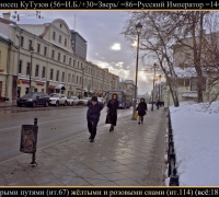 22 Жидоносец Кутузов.jpg