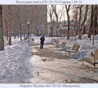 23 Последняя книга.jpg