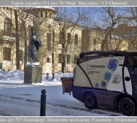 24 Ленин свами 9-11.jpg