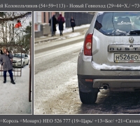 26 Новый Говноход.jpg