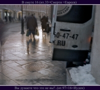 27 В омуте.jpg