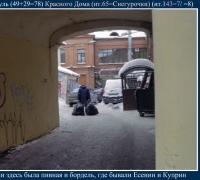 29 Последний сруль.jpg