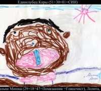 30 Малыш Мишка.jpg