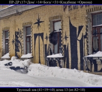 35 Трупный зов.jpg