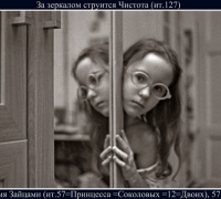 38 За двумя зайцами.jpg