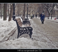 41 140 по встречной.jpg