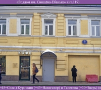 44 Пиздецов Курочкин и Телегина.jpg