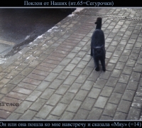 49 Поклон от наших.jpg