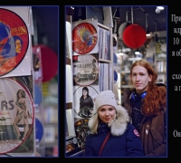 54 Гриша и Ангелина.jpg