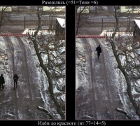 61 Разошлись.jpg