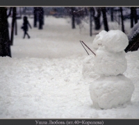 62 Ушла Любовь.jpg