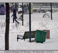 64 Корабль-призрак.jpg