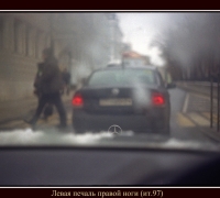 66 Левая печаль.jpg