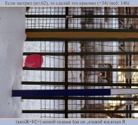 74 Я пытался бежать.jpg