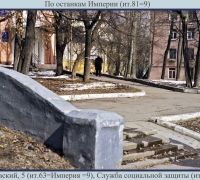 86 Остаки Империи.jpg