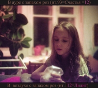 92 В воздухе.jpg