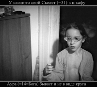 93 Аура.jpg