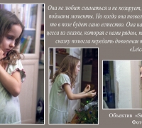 95 Плакат сказка.jpg