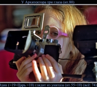 96 Лол и Лейка.jpg