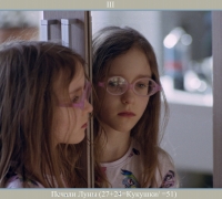 102 Печали Луны 2.jpg