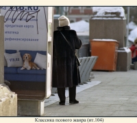 105 Классика жанра.jpg