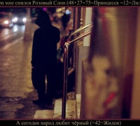 107 Вчера мне снился.jpg