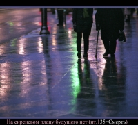 108 Будущего нет.jpg