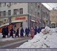 110 За кебаб за Путина за мэра.jpg