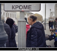 112 ЛОШАДЕЙ.jpg