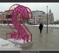 117 Концепц 28.jpg