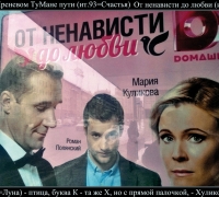 118 В сиреневом тумане.jpg