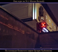 121 Таймер 56.jpg