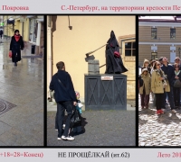 123 Не прощёлкай.jpg