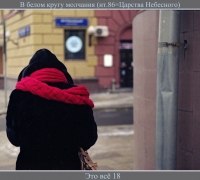 128 Это всё18.jpg