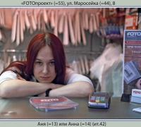 133 Фотопроект.jpg