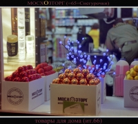 135 Мраком.jpg