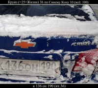 140 Круиз 36 по син кону 10.jpg