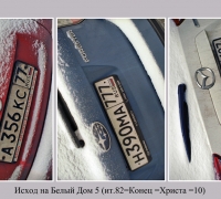 144 Искод 5.jpg