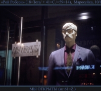 147 Безмолвие Людей в Чёрном.jpg